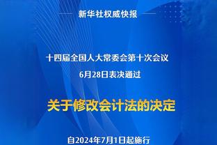 追梦生涯171次吃T&20次被驱逐&罚款250万 开拓者全队仅1次被驱逐